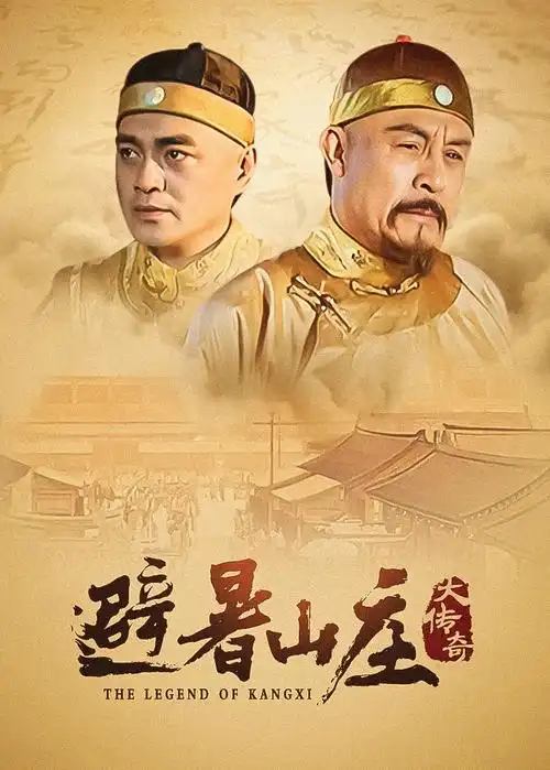 电影天堂网侧栏推荐江畔工业遗存缩略图