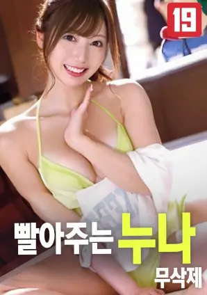 偷情家族 韩国偷情电影